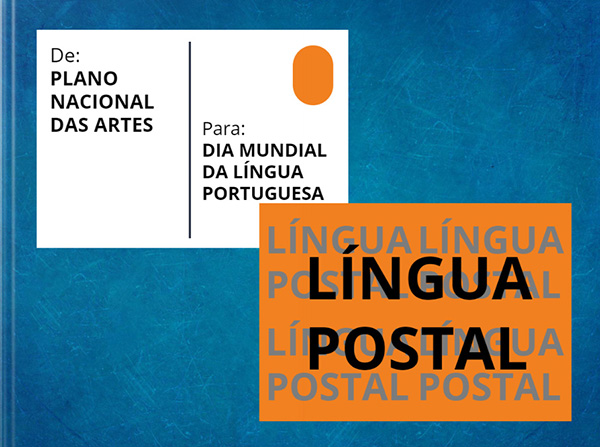 postal1