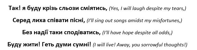 PoemaUcrania